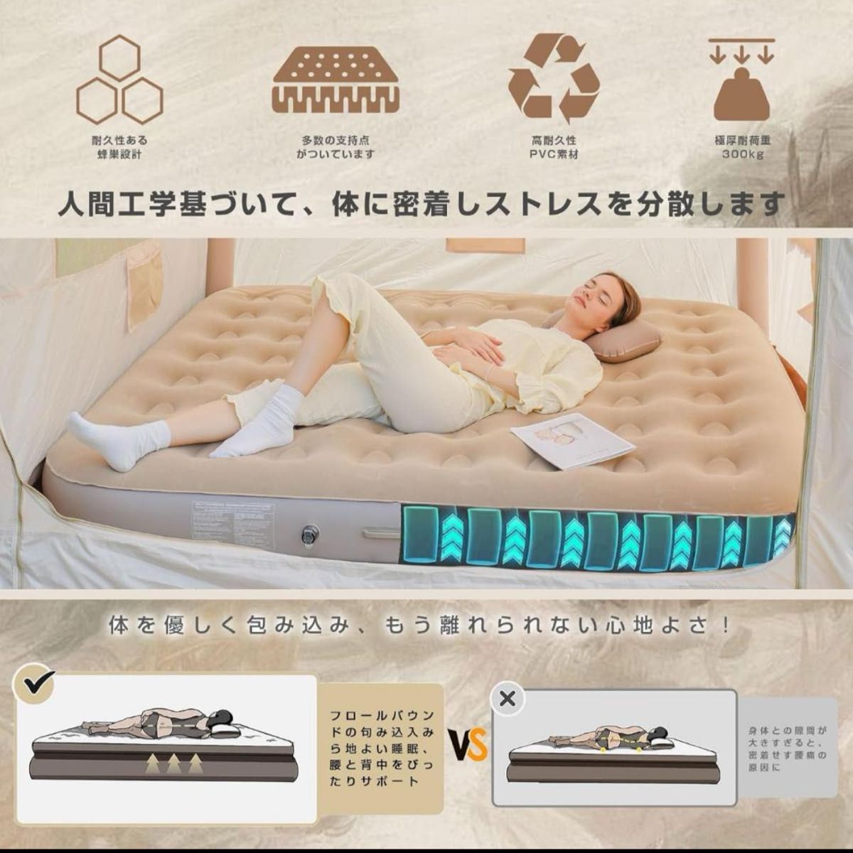 カバー、自動空気いれおまけ】アウトドア Outdoordase エア