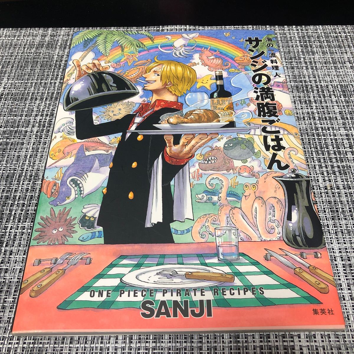 Paypayフリマ サンジの満腹ごはん Paypayフリマ サンジの満腹ごはん