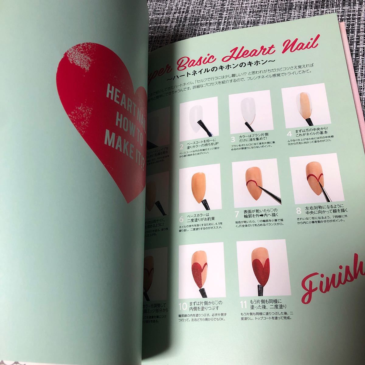 Paypayフリマ ayu heart nail book 浜崎あゆみ Paypayフリマ ayu heart nail book 浜崎あゆみ