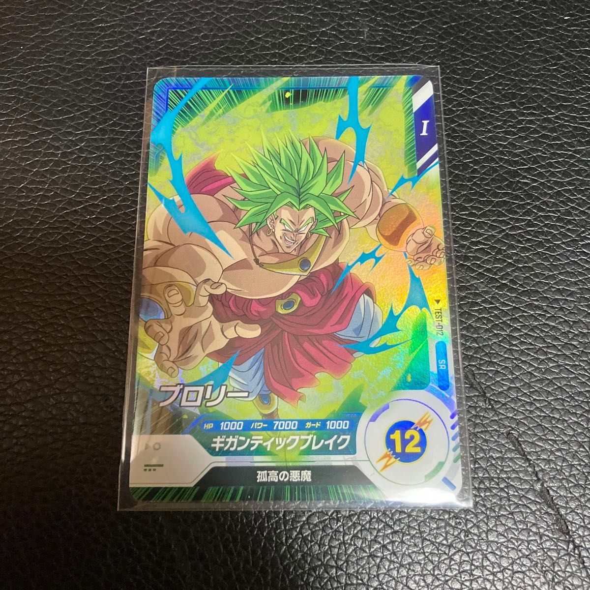 最安値 ドラゴンボールスーパーダイバーズロケテ ブロリー 最安値 ドラゴンボールスーパーダイバーズロケテ ブロリー