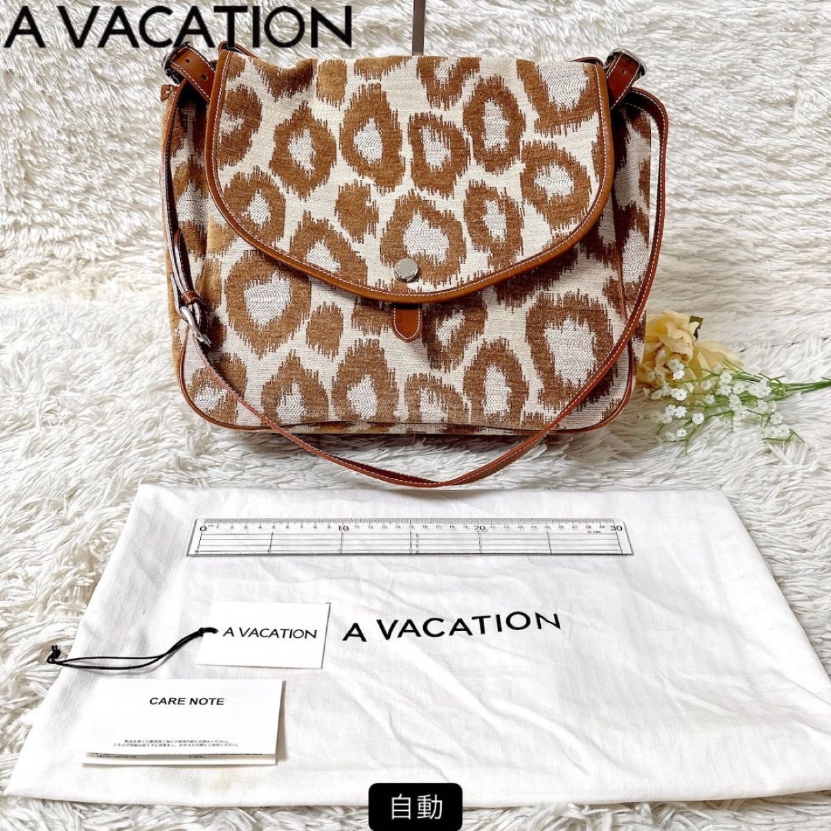 即日発送 極美品 A VACATION アヴァケーション 22SS KIKI GATO EARTH 肩掛け 斜め掛け A4