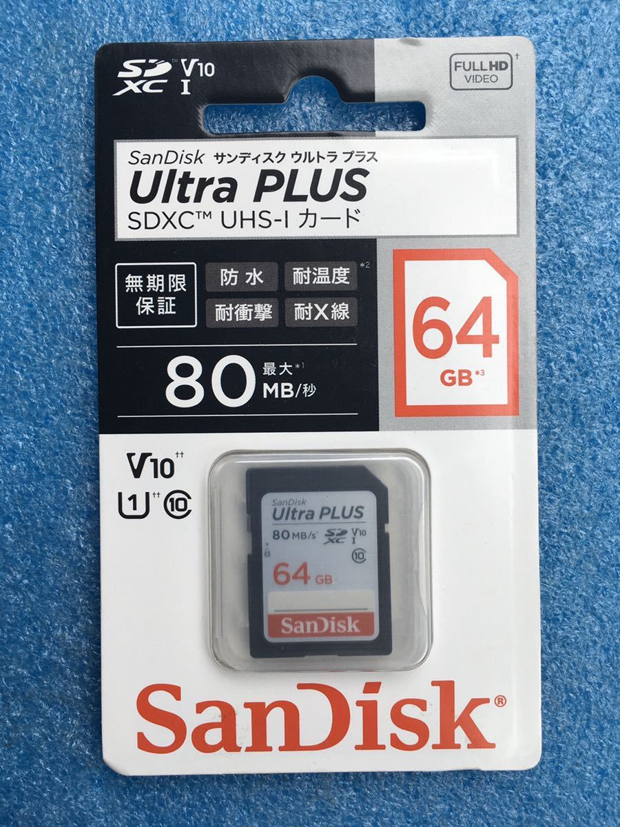 サンディスク SANDISK SDSDUWC-064G-JNJIN [SDXCカード 64GB]　未使用品　《送料無料》_画像1