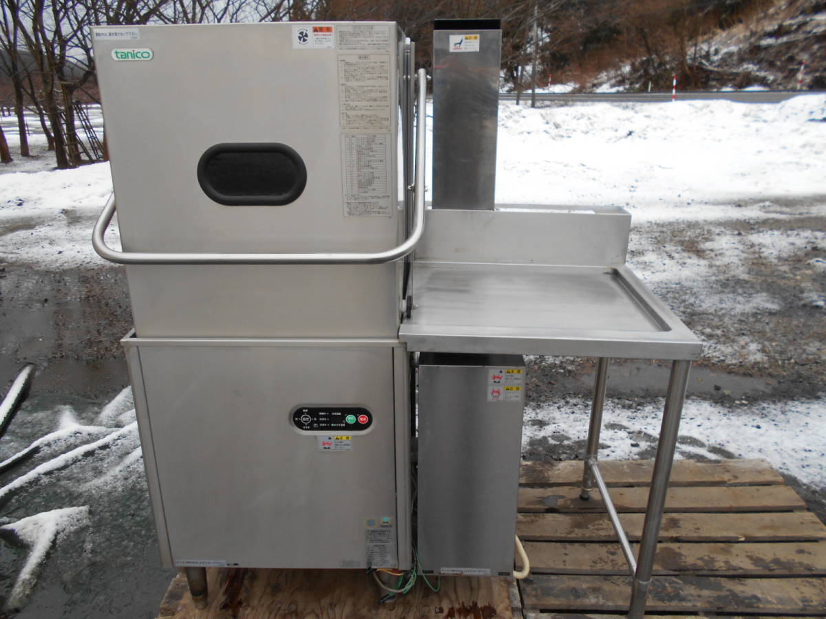 ○タニコー食器洗浄機 ドアタイプTDWD-6SGR LPガス 動作確認済 ○タニコー食器洗浄機 ドアタイプTDWD-6SGR LPガス 動作確認済