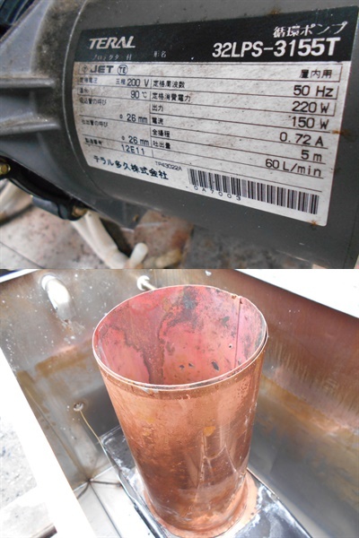 ○タニコー食器洗浄機 ドアタイプTDWD-6SGR LPガス 動作確認済 ○タニコー食器洗浄機 ドアタイプTDWD-6SGR LPガス 動作確認済