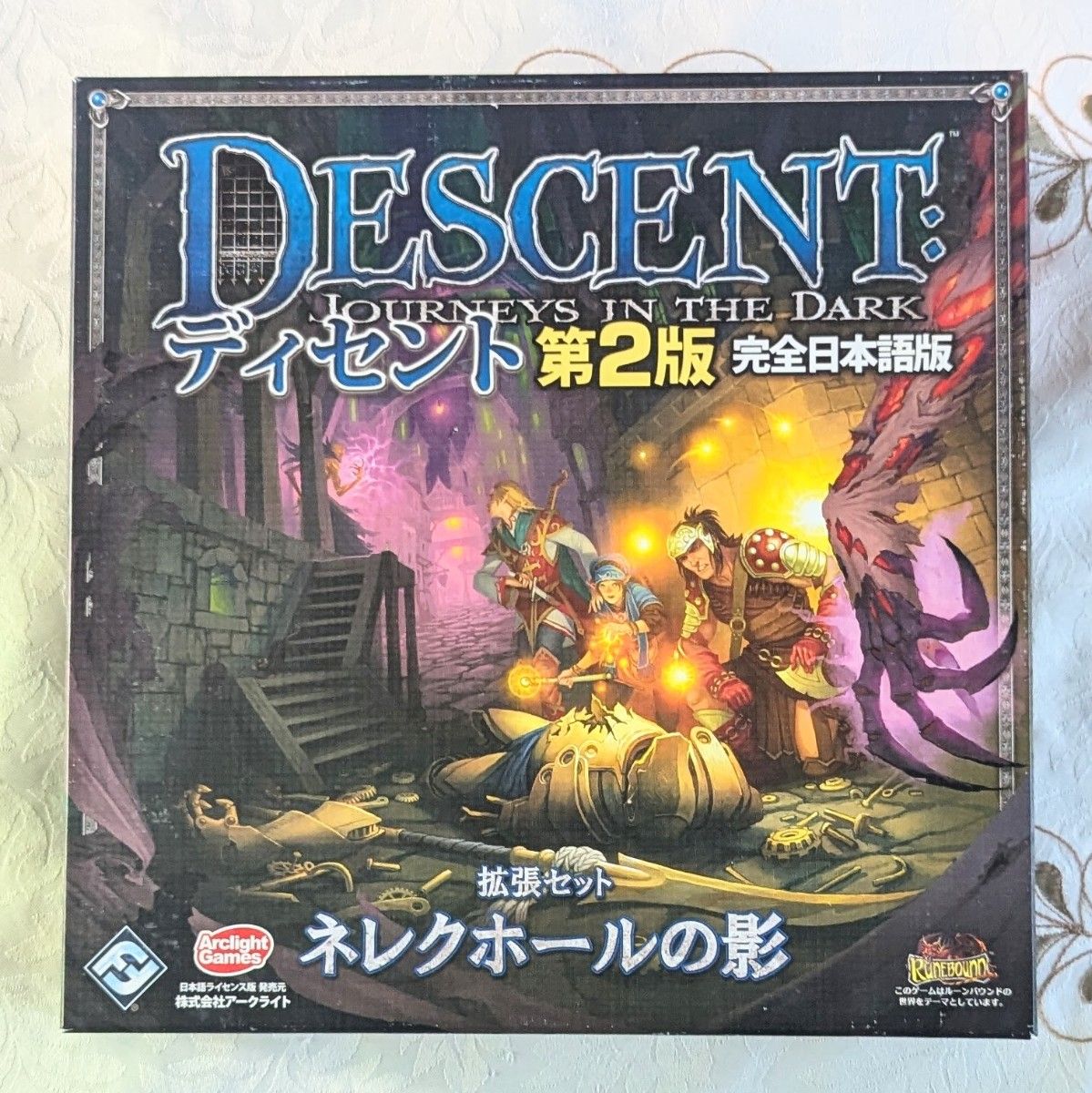 中古】ボードゲーム<br> ディセント 第2版 完全日本語版 儚 中古】ボードゲーム<br> ディセント 第2版 完全日本語版 儚