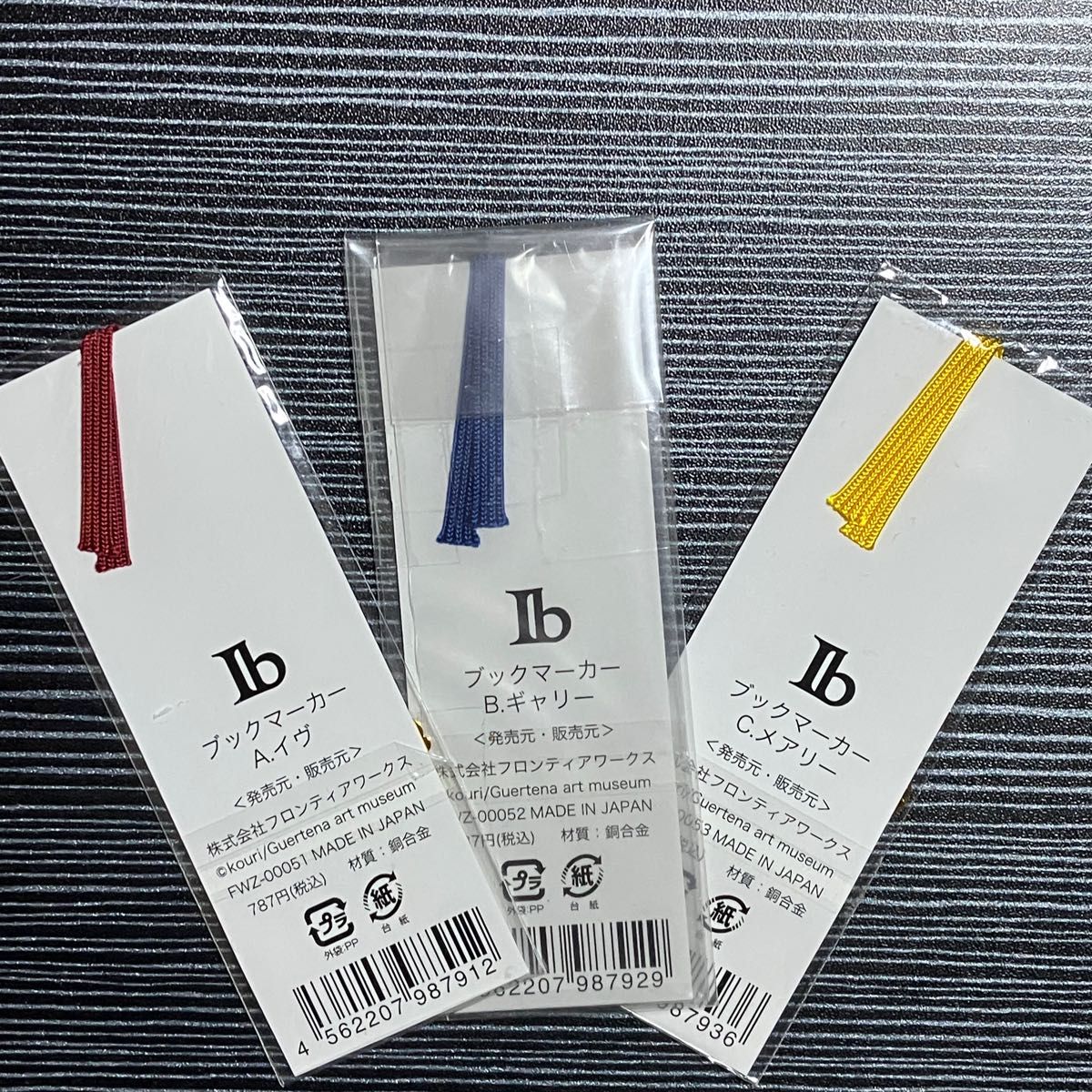 Ib 公式グッズ ブックマーカー イヴ ギャリー メアリー セット 激レア Ib 公式グッズ ブックマーカー ゴールド イヴ ギャリー メアリー