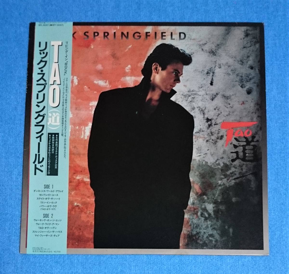 国内盤LP リック・スプリングフィールド / TAO(道) 帯付 解説・歌詞対訳付 RICK SPRINGFIELD / TAO レコード