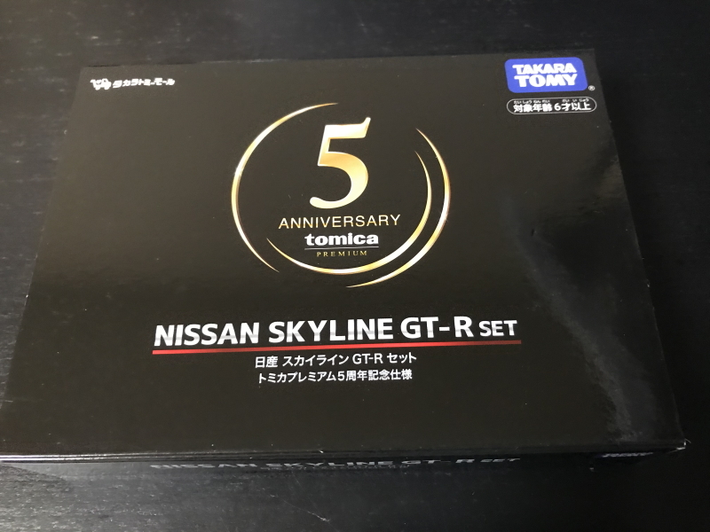  Nissan Skyline GT-R комплект Tomica premium 5 anniversary commemoration specification 