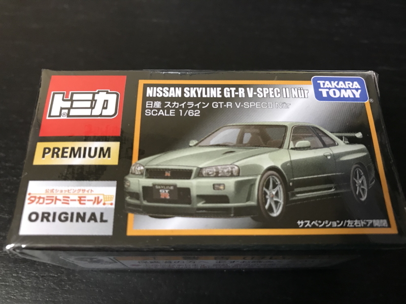  Takara Tommy молдинг оригинал Nissan Skyline GT-R V-SPECⅡ Nur