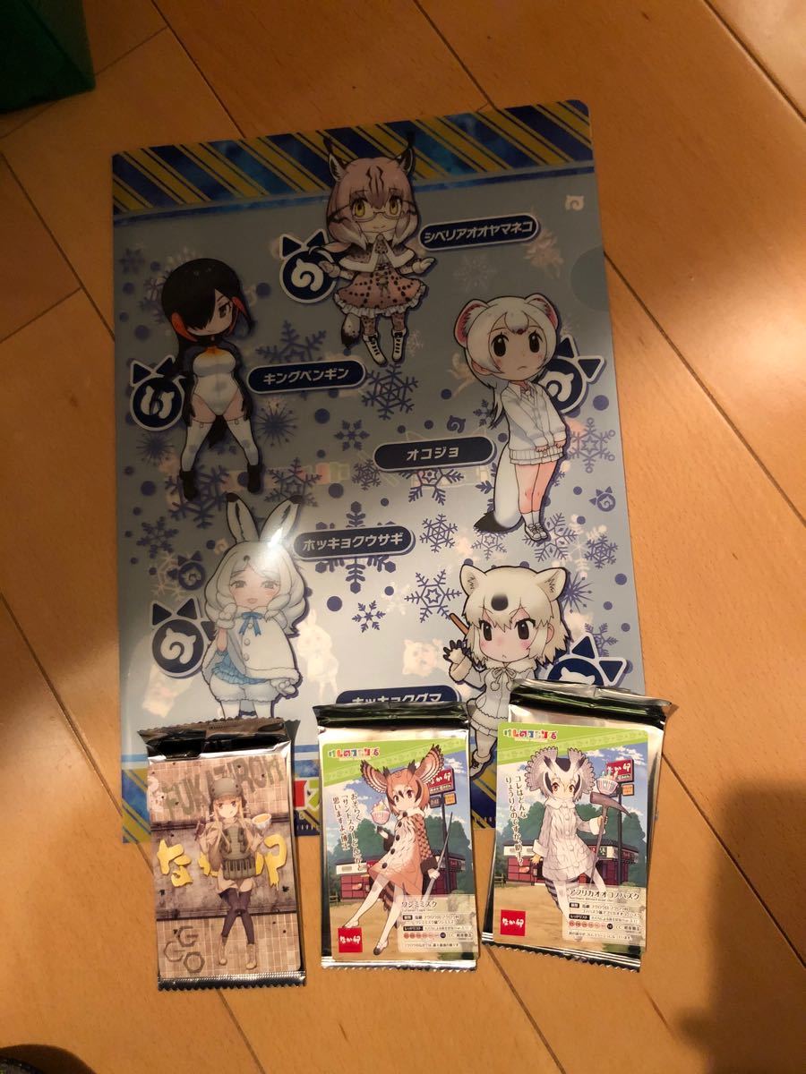 Paypayフリマ けものフレンズ Sao ソードアートオンライン カード クリアファイル 3o Paypayフリマ けものフレンズ Sao ソードアートオンライン カード クリアファイル 3o