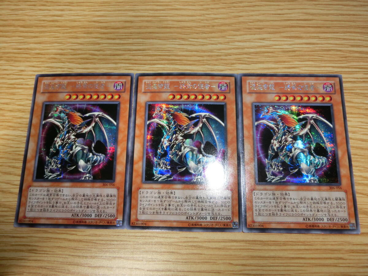 3枚セット