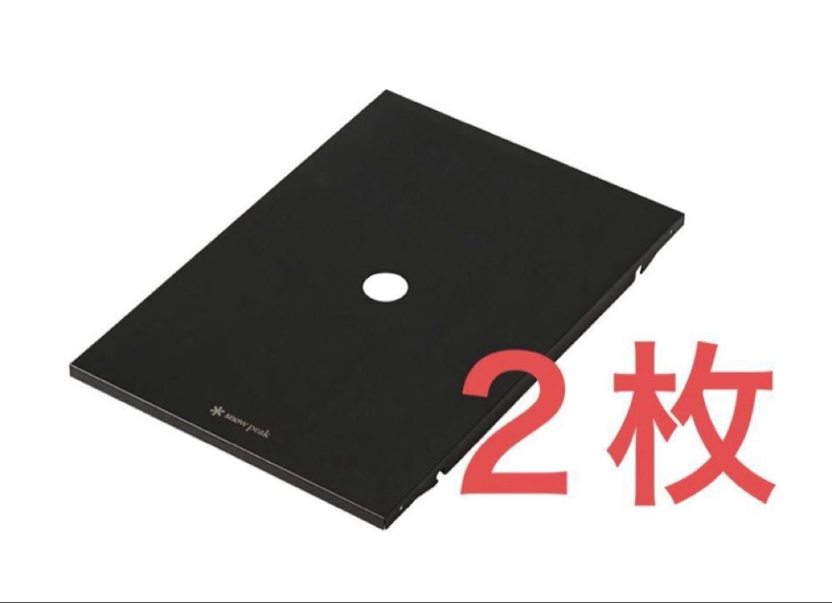 スノーピーク ブラックステンレストレー2枚 雪峰祭 2024秋限定 廃盤 IGT スノーピーク ステンレストレー 2枚 ブラック 雪峰祭 2024秋限定