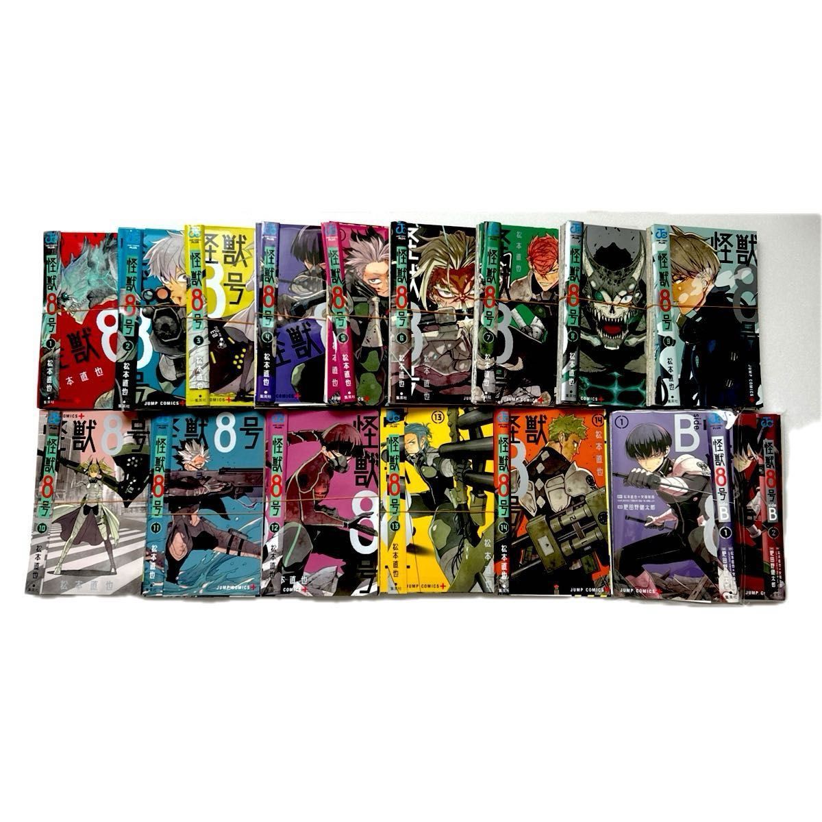 独特な 1〜15巻 怪獣8号 裁断済 sideB 松本直也｜Yahoo 最新刊 1〜2巻 少年漫画