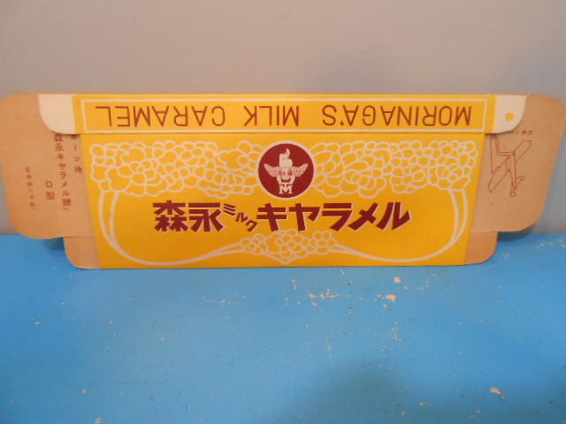 * Showa Retro / лес . молоко карамель 5 в коробке для большой коробка / не использовался пустой коробка / задняя поверхность. бумага hiko-ki проект map / конструкция person ****U12