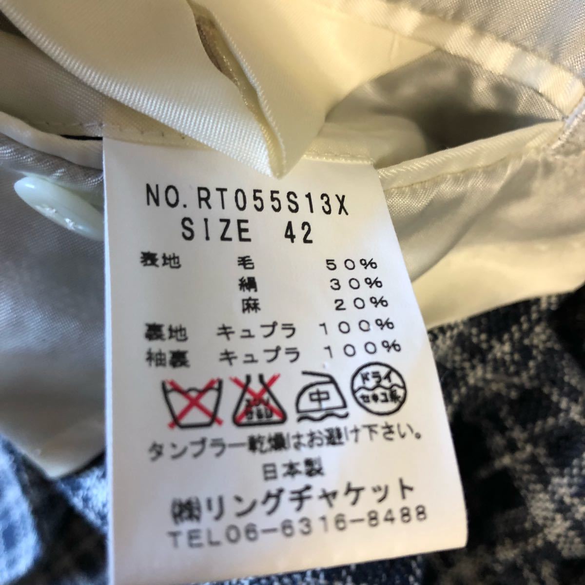 早者勝ち! マイスター スーツ sedidik.com.my 42 大値下げ❗️リング