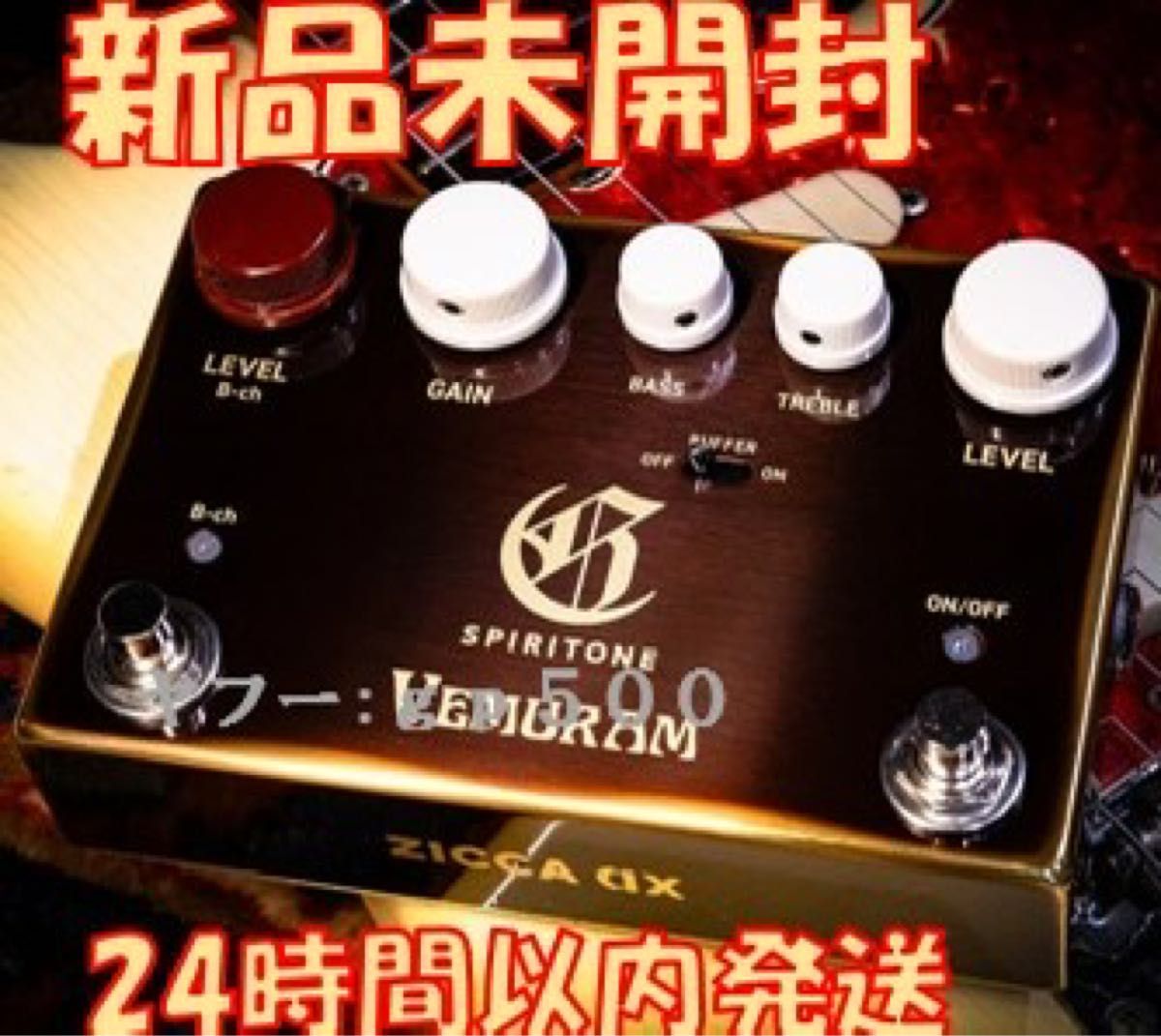 VEMURAM SPIRITONE Char オーバードライブ ギターエフェクター VEMURAM SPIRITONE Char オーバードライブ ギターエフェクター