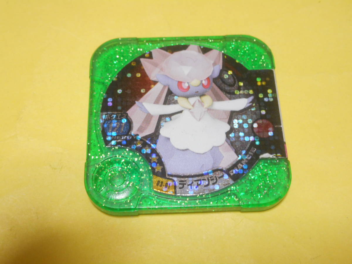  Pokemon Tretta 03-01 [ тормозные колодки ] :ti Anne si-