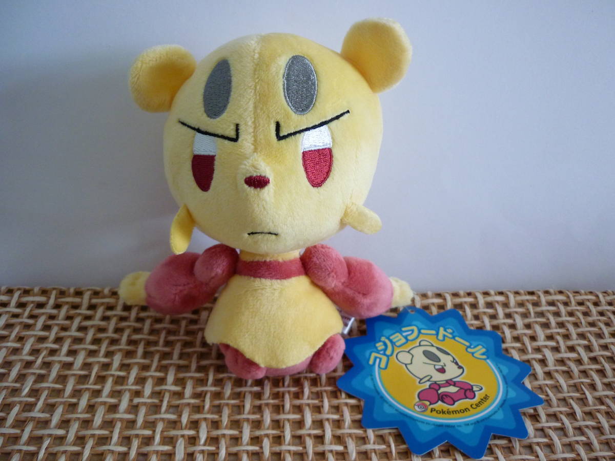 ヤフオク ポケモン ポケモンセンター ポケドール コジョフ ヤフオク ポケモン ポケモンセンター ポケドール コジョフ
