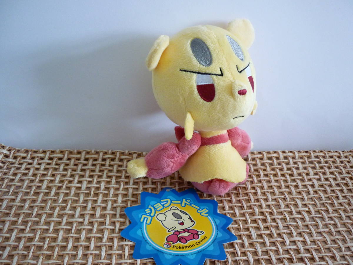 ヤフオク ポケモン ポケモンセンター ポケドール コジョフ ヤフオク ポケモン ポケモンセンター ポケドール コジョフ