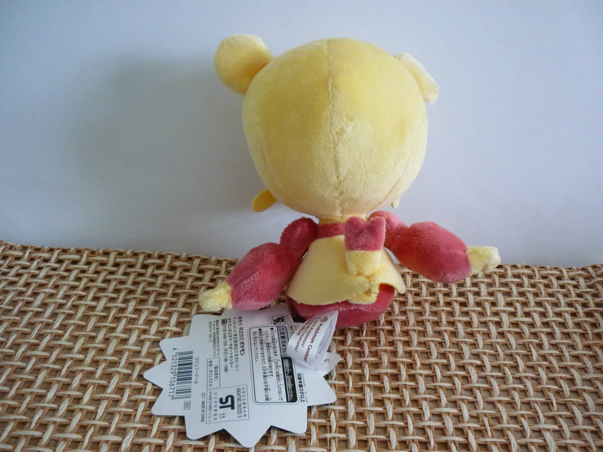 ヤフオク ポケモン ポケモンセンター ポケドール コジョフ ヤフオク ポケモン ポケモンセンター ポケドール コジョフ