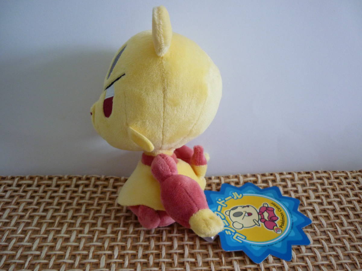 ヤフオク ポケモン ポケモンセンター ポケドール コジョフ ヤフオク ポケモン ポケモンセンター ポケドール コジョフ