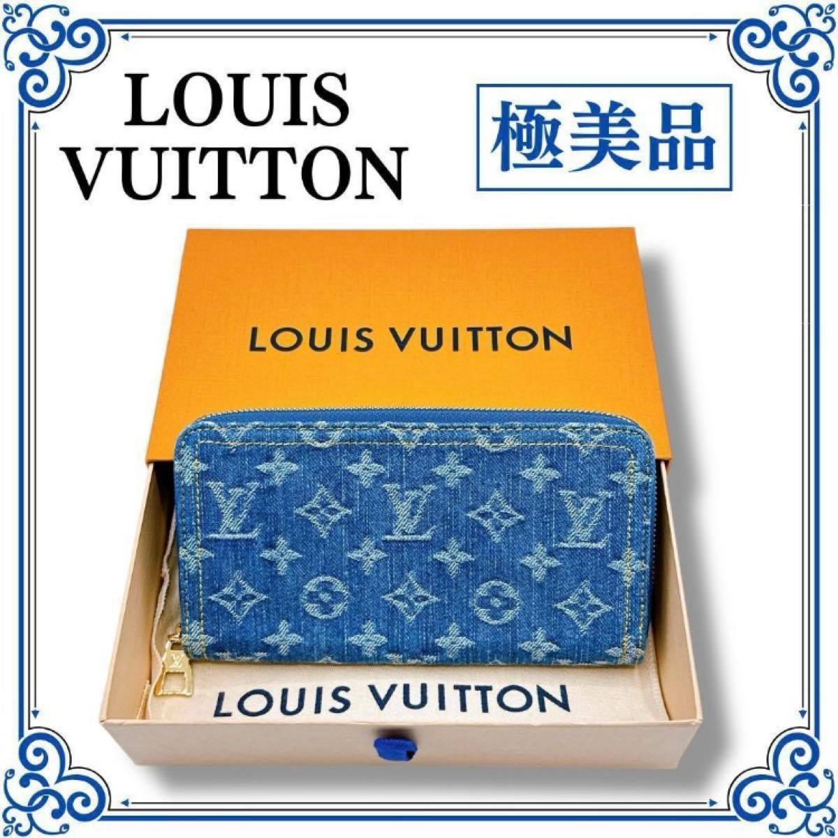 完売品 ルイヴィトン M82958 新作LV リミックス ブルーデニム 完売品 ルイヴィトン M82958 新作LV リミックス ブルーデニム