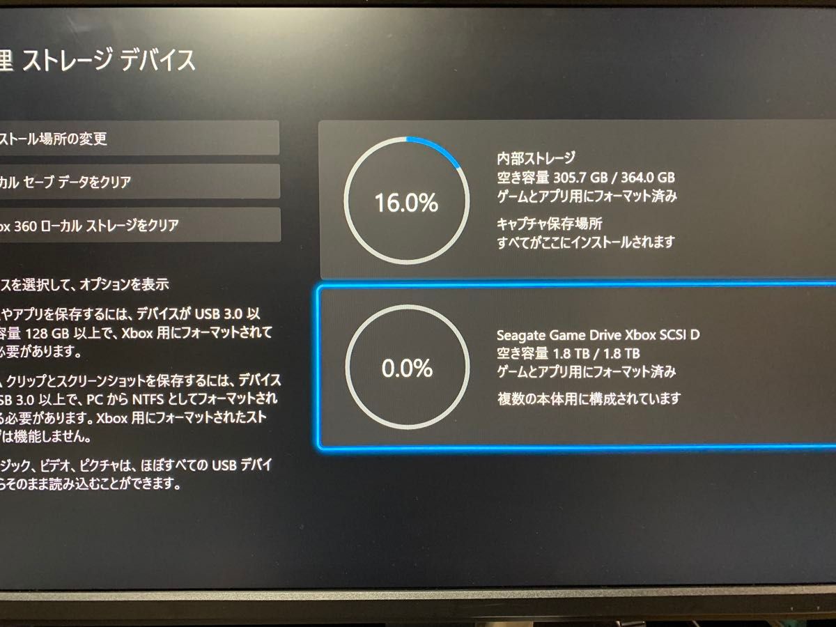 Seagate (シーゲイト) ゲーム用ドライブ Xbox用 2TB 外付け Seagate (シーゲイト) ゲーム用ドライブ Xbox用 2TB 外付け