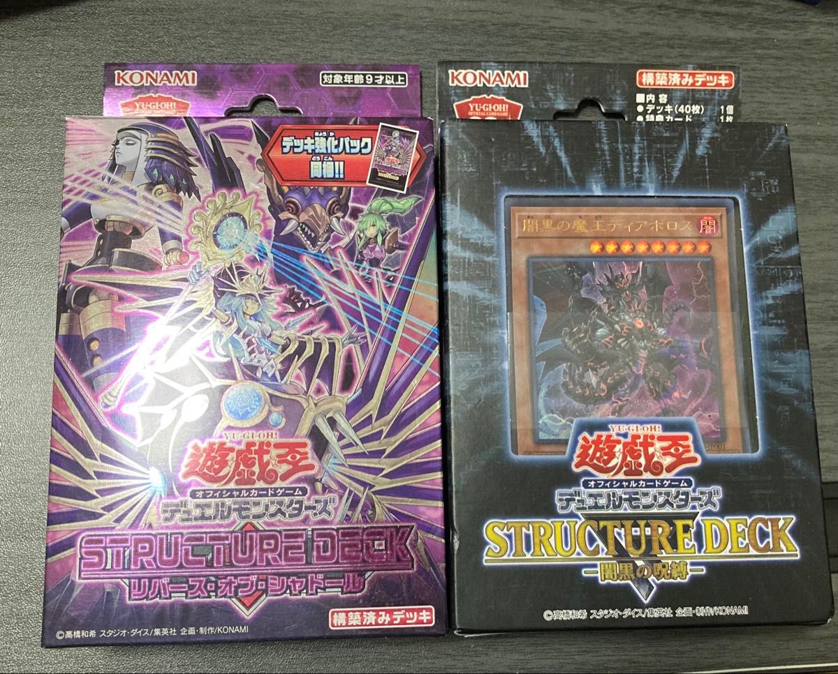 リバース リバース・オブ・シャドールの新品・未使用品・中古品 リバース リバース・オブ・シャドールの新品・未使用品・中古品