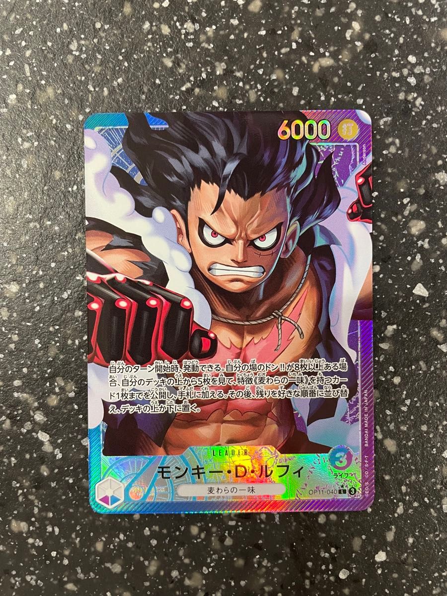 ワンピースカード 神速の拳 モンキー・D・ルフィ リーパラ ワンピースカード 神速の拳 モンキー・D・ルフィ リーパラ