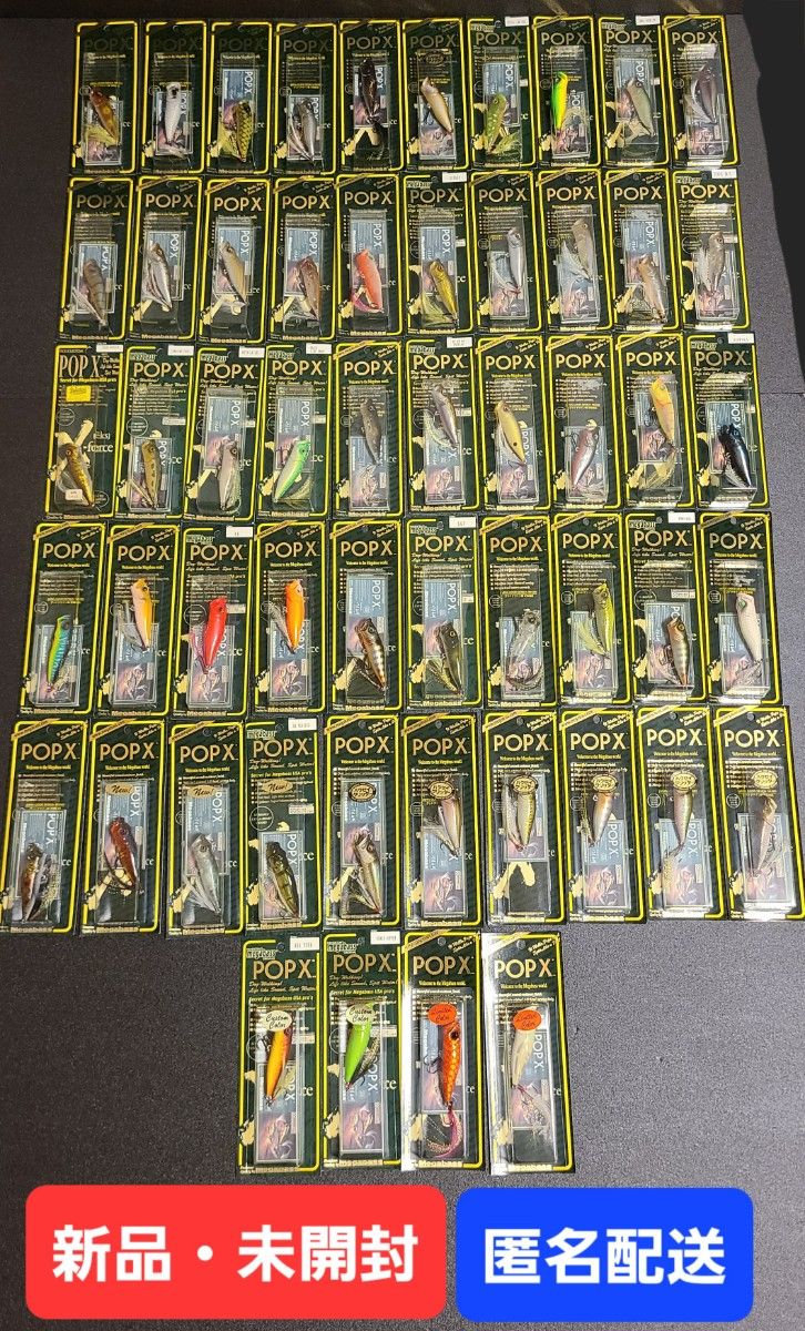 Megabass POP X 新品未使用54点セット|Yahoo!フリマ(旧PayPay Megabass POP X 新品未使用54点セット|Yahoo!フリマ(旧PayPay