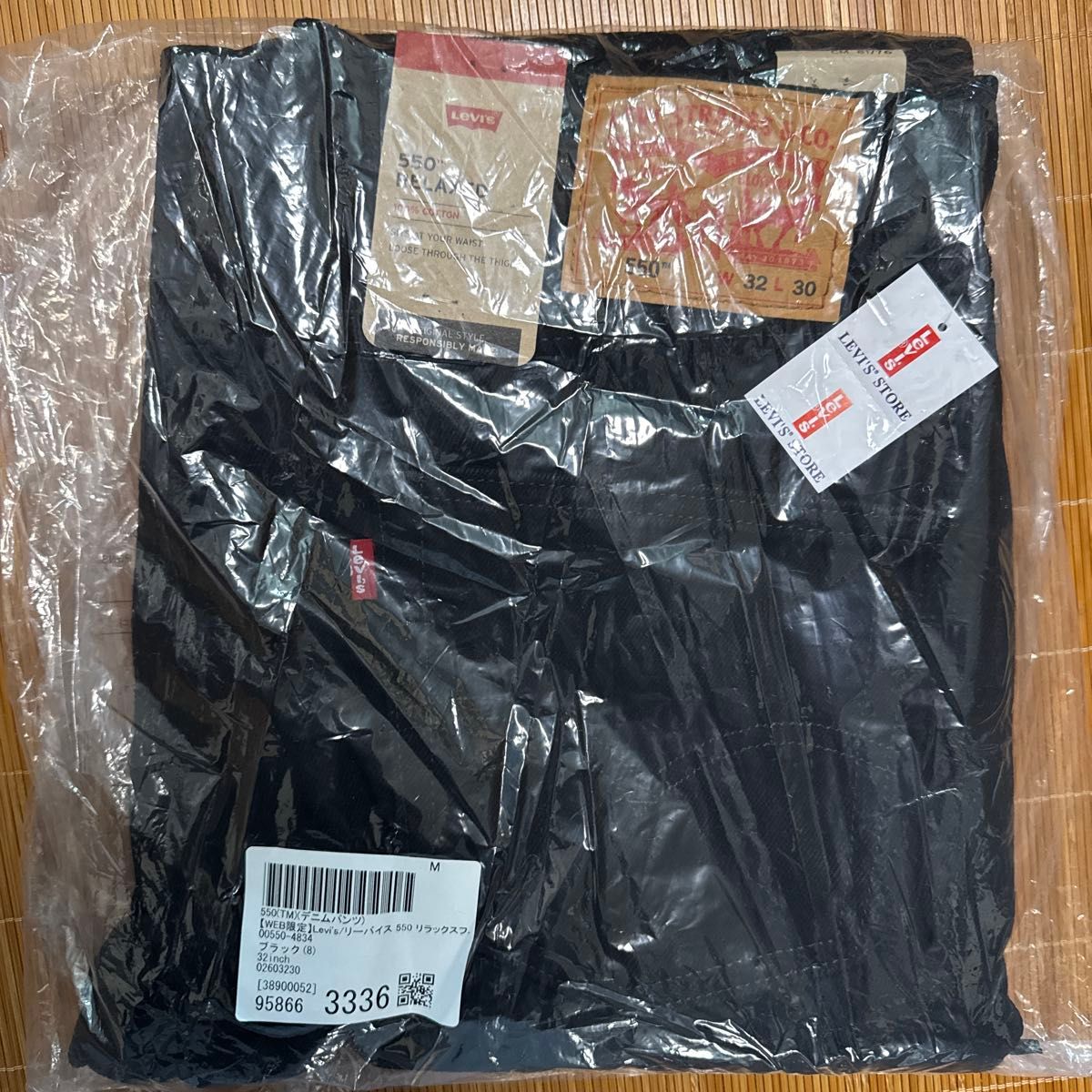WEB限定Levi'sリーバイス550リラックスフィットテーパード黒 WEB限定Levi'sリーバイス550リラックスフィットテーパード黒