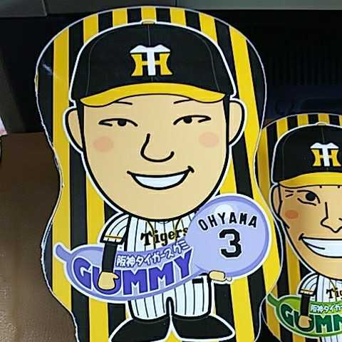 ヤフオク 阪神タイガース グミ 大山 糸井 藤浪 メッセン ヤフオク 阪神タイガース グミ 大山 糸井 藤浪 メッセン