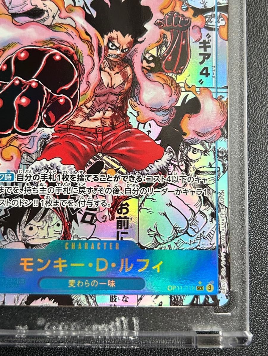 ルフィ OP11-118 コミパラ コミックパラレル 神速の拳 ルフィ OP11-118 コミパラ コミックパラレル 神速の拳