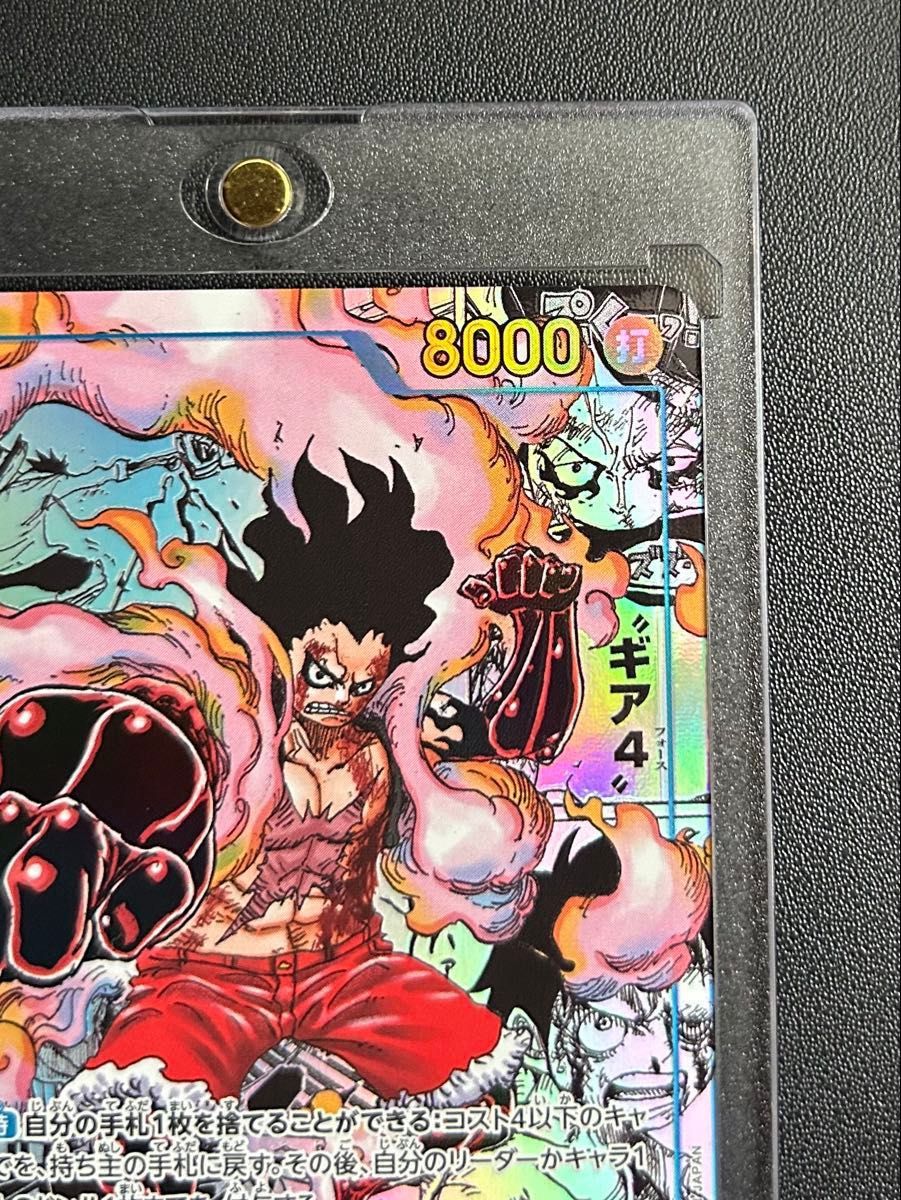 ルフィ OP11-118 コミパラ コミックパラレル 神速の拳 ルフィ OP11-118 コミパラ コミックパラレル 神速の拳