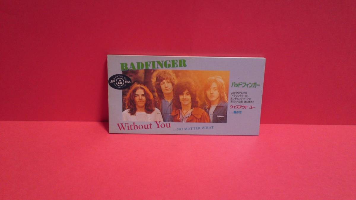 BADFINGER(バッドフィンガー)「WITHOUT YOU(ウィズアウト・ユー)/嵐の恋」8cm(8センチ)シングル_画像1