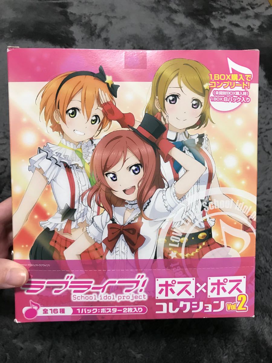Paypayフリマ ラブライブm S ポスター ポスポスコレクション コンプリート版 僕らは今の中で Paypayフリマ ラブライブm S ポスター ポスポスコレクション コンプリート版 僕らは今の中で