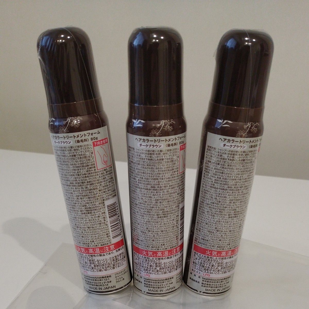 クレムドアン ヘアカラーバブル ダークブラウン 80g 3本手袋付 クレムドアン ヘアカラーバブル ダークブラウン 80g 3本手袋付