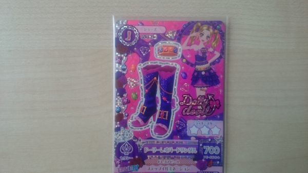 ヤフオク アイカツ 16 1弾 プレミアム ドーリーレオパー