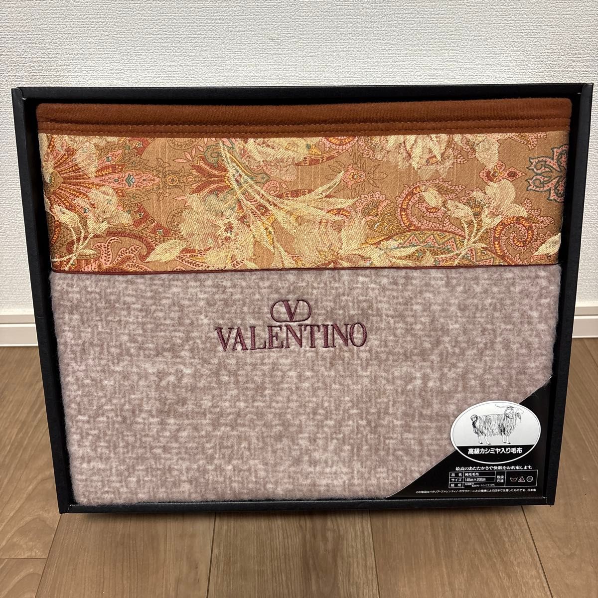 定番の中古商品 VALENTINO 高級 カシミヤ入り 純毛毛布 西川産業 日本製 毛布 布団・毛布
