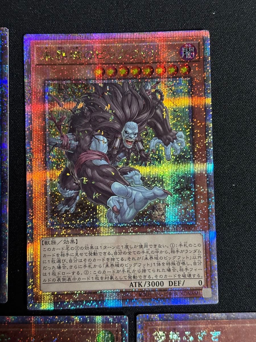 25th 10枚セット クオシク 遊戯王｜Yahoo!フリマ（旧PayPay