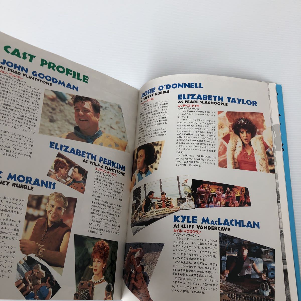 フリントストーン 映画 パンフレット 中古21×29.5cm 劇場版 the Flintstones Movie brochure 実写版 スピルバーグ Steven spirberg_画像8