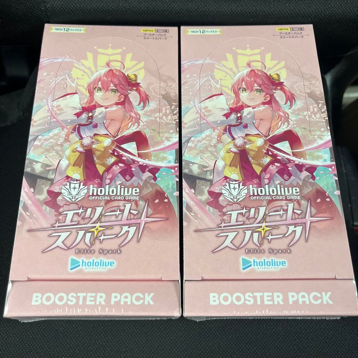 新品未開封シュリンク付】 ホロライブ エリートスパーク 2BOX 新品未開封シュリンク付】 ホロライブ エリートスパーク 2BOX