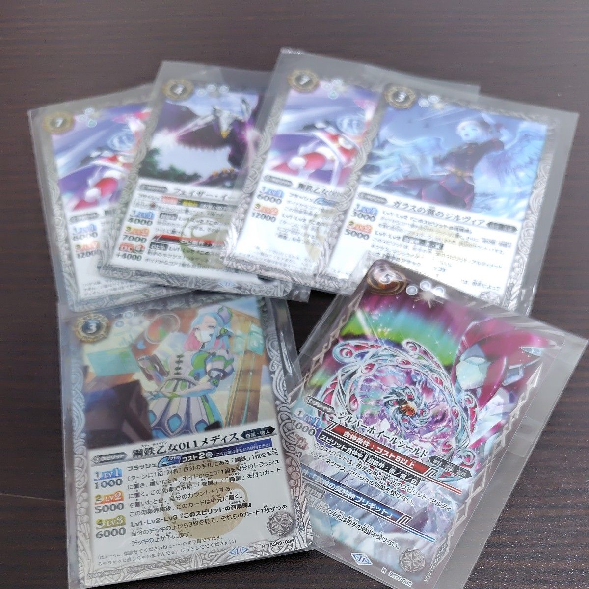 バトルスピリッツ契約編真白新品未使用24枚まとめ売り|Yahoo バトルスピリッツ契約編真白新品未使用24枚まとめ売り|Yahoo
