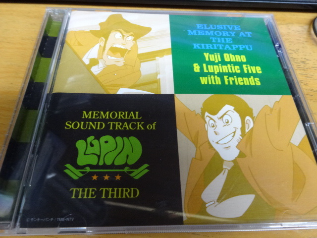 ルパン三世 大野雄二 サウンドトラック CD MEMORIAL SOUND TRACK of LUPIN THE THIRD 今井美樹 霧のエリューシヴ Lupintic five six_画像1