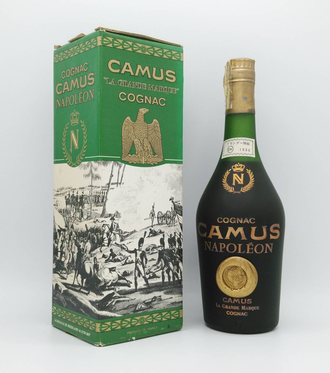 【全国送料無料】特級 CAMUS NAPOLEON LA GRANDE MARQUE COGNAC　約40度　700ml