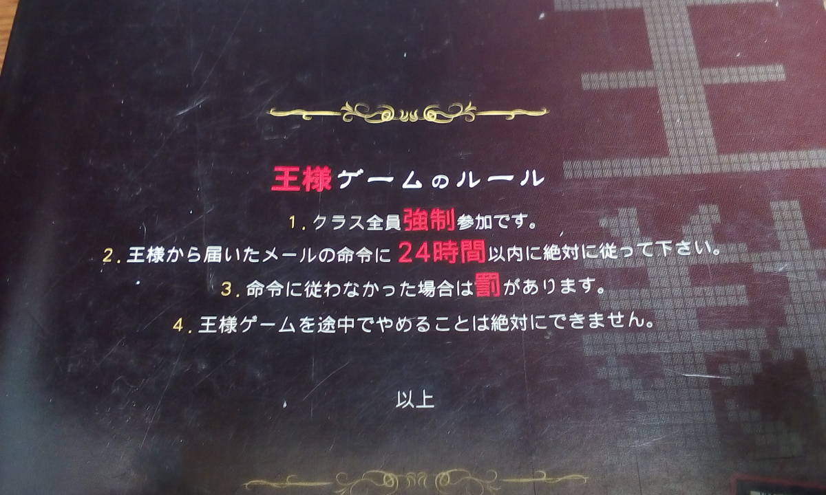 ヤフオク 王様ゲーム 全巻 初版 連打一人 金沢伸明 ヤフオク 王様ゲーム 全巻 初版 連打一人 金沢伸明