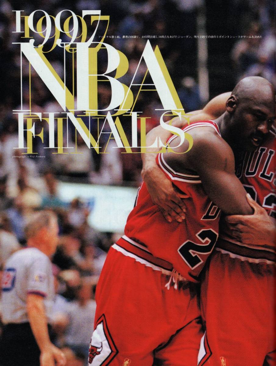  журнал Sports Graphic Number 422(1997.7/17) номер * специальный выпуск :NBA FINAL/ Michael * Jordan /bruz.... было использовано / Karl *ma заем / Burke re-*