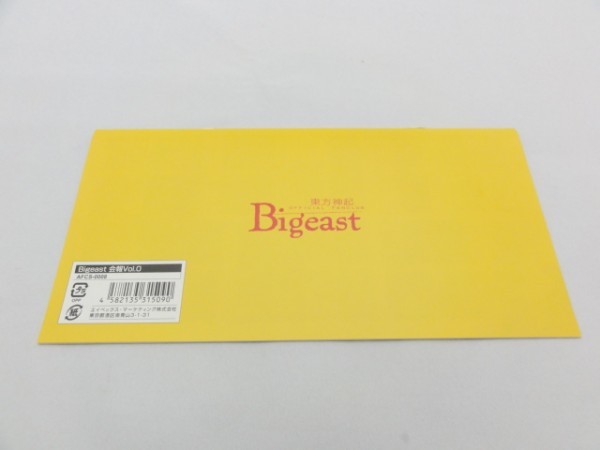 ヤフオク 東方神起 Fc会報bigeast 0号 検dvdグッズ初回 ヤフオク 東方神起 Fc会報bigeast 0号 検dvdグッズ初回