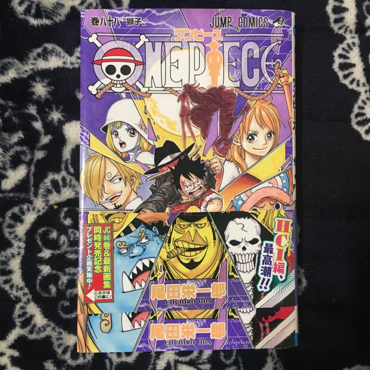 Paypayフリマ One Piece ワンピース巻