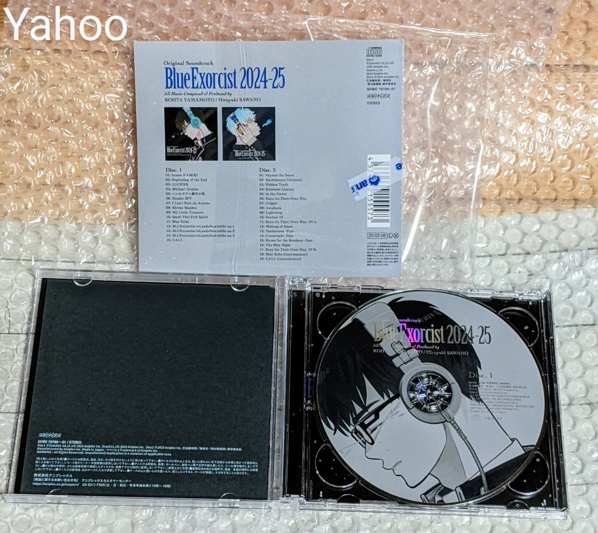 初回封入特典欠品あり】青の祓魔師 オリジナル・サウンド 初回封入特典欠品あり】青の祓魔師 オリジナル・サウンド